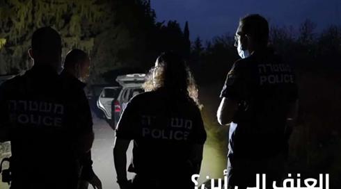 الخامسة في مكان جريمة قتل ثلاثية 