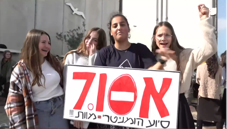 النّشرة المسائيَّة مع سماح حسنين بكريّة | 20.02.24