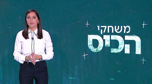 משחקי הכיס | 22.02.22
