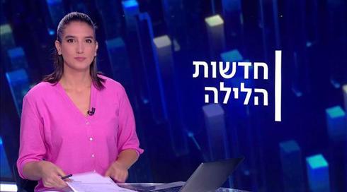 חדשות הלילה | 29.08.21