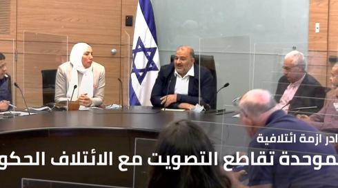 المسائية الموحدة 