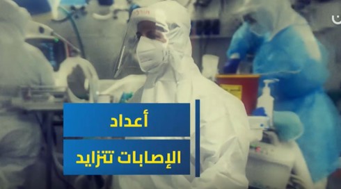 النشرة المسائية