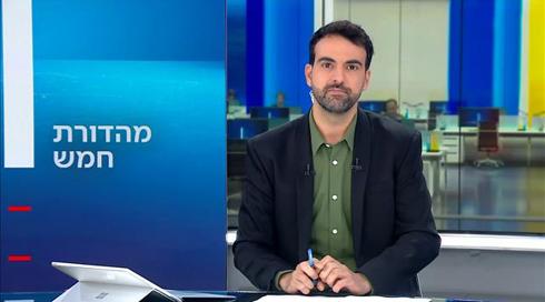 מהדורת חמש | 22.03.23
