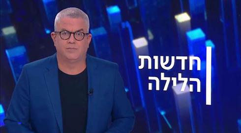חדשות הלילה | 11.10.20