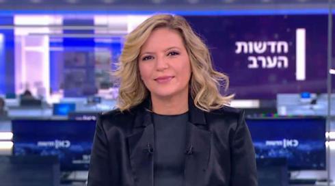 חדשות הערב | 15.09.22