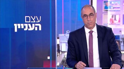 עצם העניין | 14.09.21