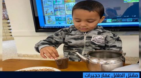 عمار حجيرات 