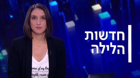 חדשות הלילה | 28.10.20