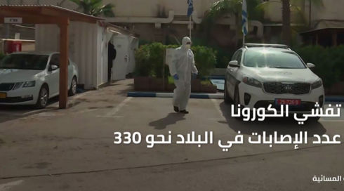 النشرة المسائية