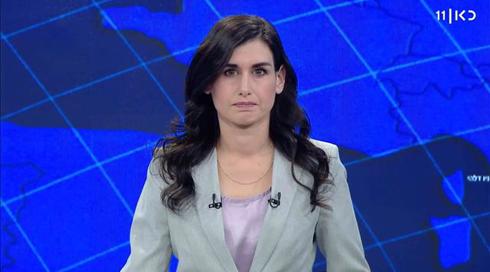 העולם היום | 04.04.19
