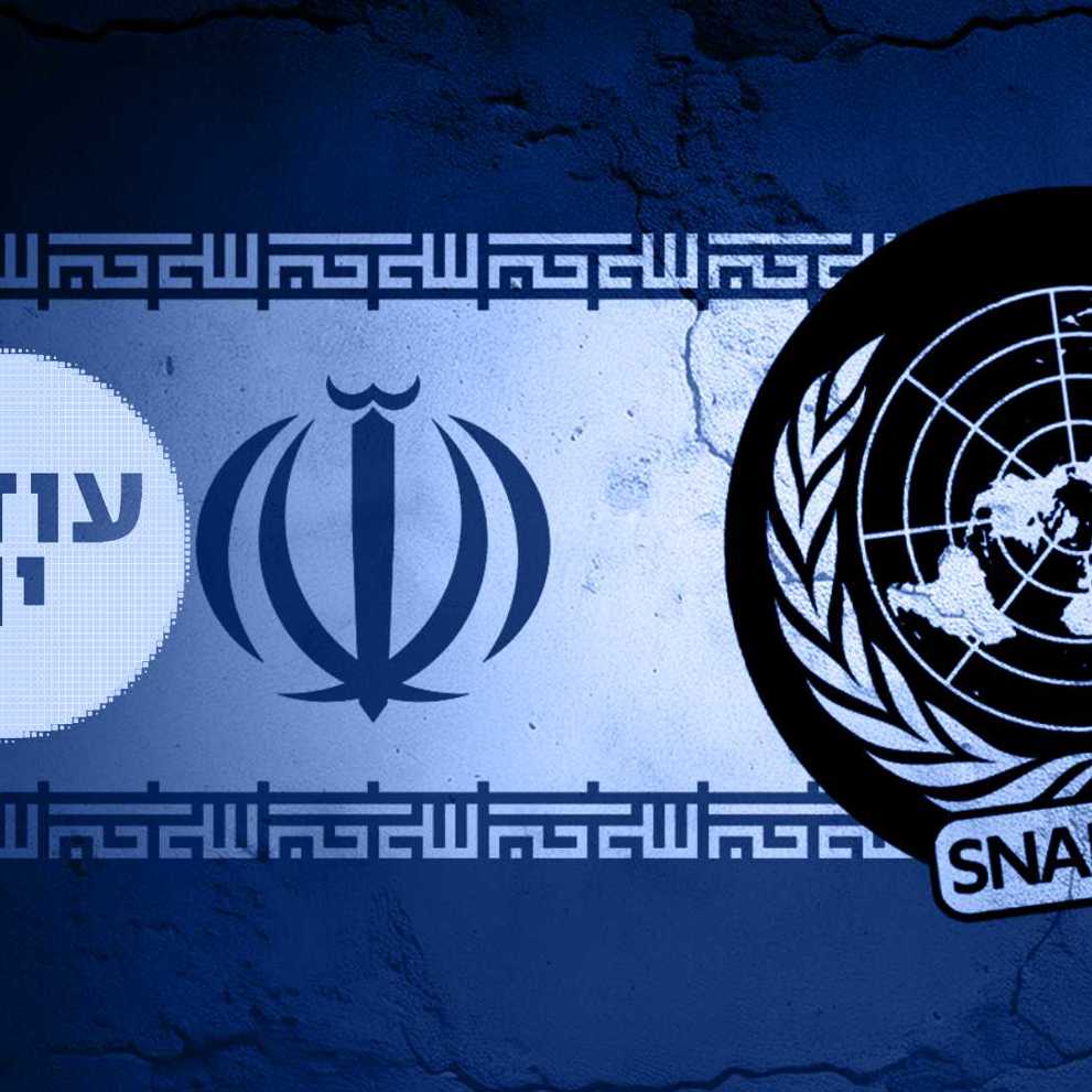 איראן סנקציות מלבני 290925