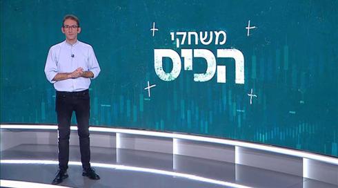 משחקי
