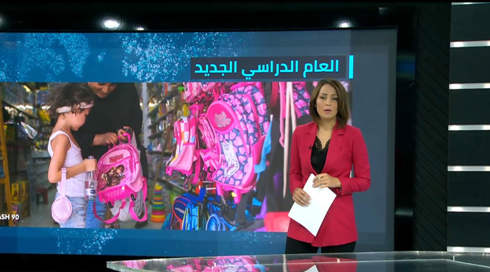غدير مريح