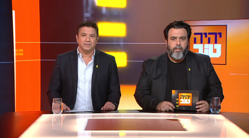 יהיה טוב עם אסנהיים וקובן עונה 2 | פרק 4 - 05.01.25