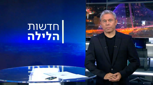 חדשות הלילה 03.10.23