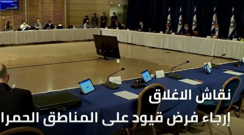 النشرة المسائية