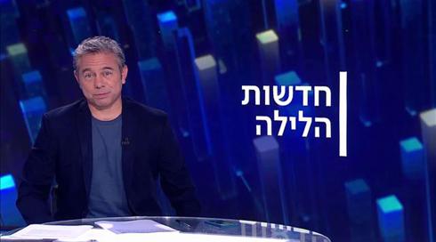 חדשות הלילה | 11.08.21