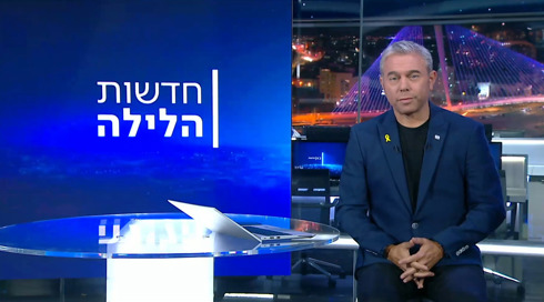 חדשות הלילה | 15.10.24