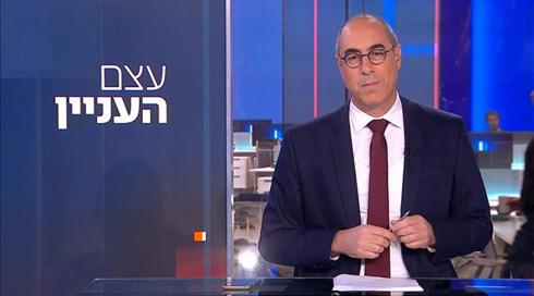 עצם העניין | 08.01.23