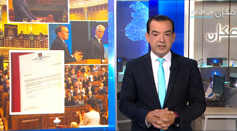 شرق اوسط جديد مع فراس حامد | 27.05.24