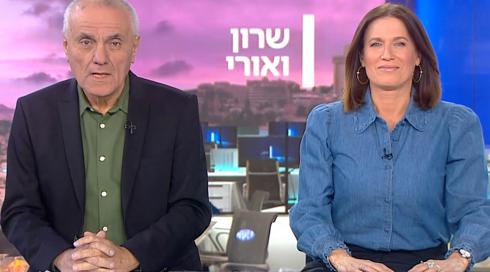 שרון ואורי | 15.02.23