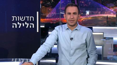 חדשות הלילה | 28.03.23