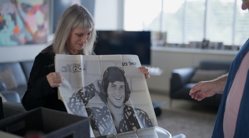 חפצים וסודות | יגאל בשן