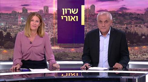 שרון ואורי | 09.07.21