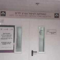 מהמחלקה והלאה