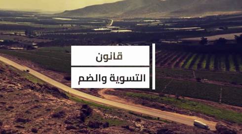 النشرة المسائية