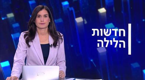 חדשות הלילה | 13.10.20