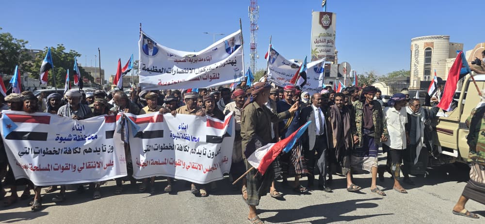  כוחות "מועצת המעבר הדרומית" חוגגים את ההשתלטות המהירה שלהם