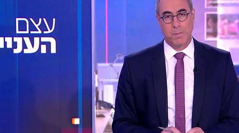 עצם העניין | 07.06.22