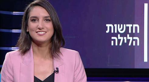 חדשות הלילה | 01.09.19