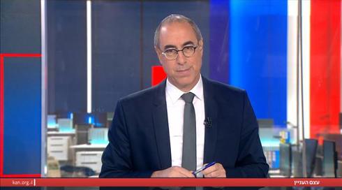 עצם העניין | 12.02.23