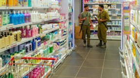 קניות סופרמרקט