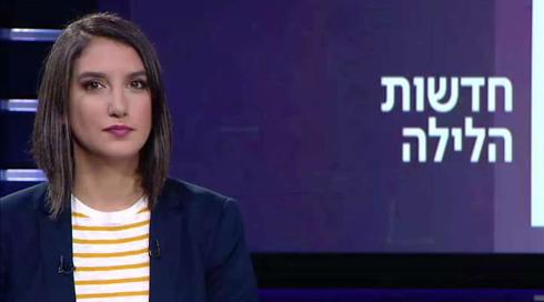 חדשות הלילה | 04.08.19
