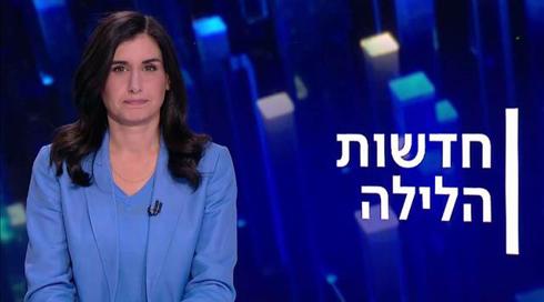 חדשות הלילה | 11.01.21