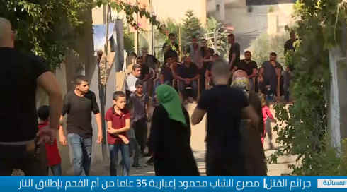النشرة المسائية