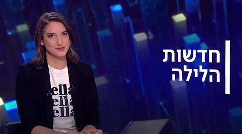 חדשות הלילה | 12.12.21