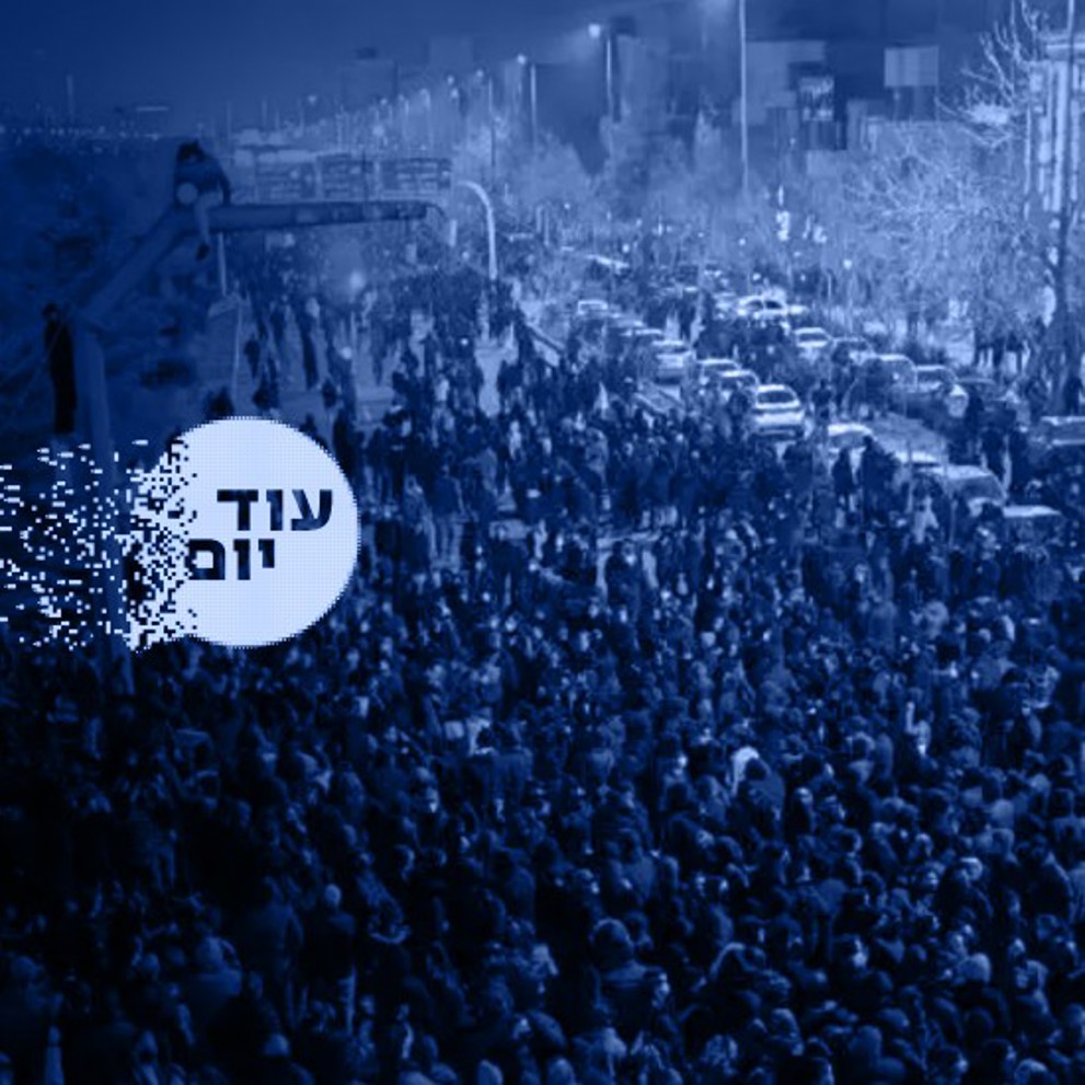 מחאה באיראן ריבועי 120126