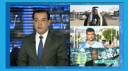 الخامسة في مكان