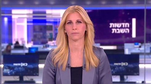 חדשות השבת | 03.07.21