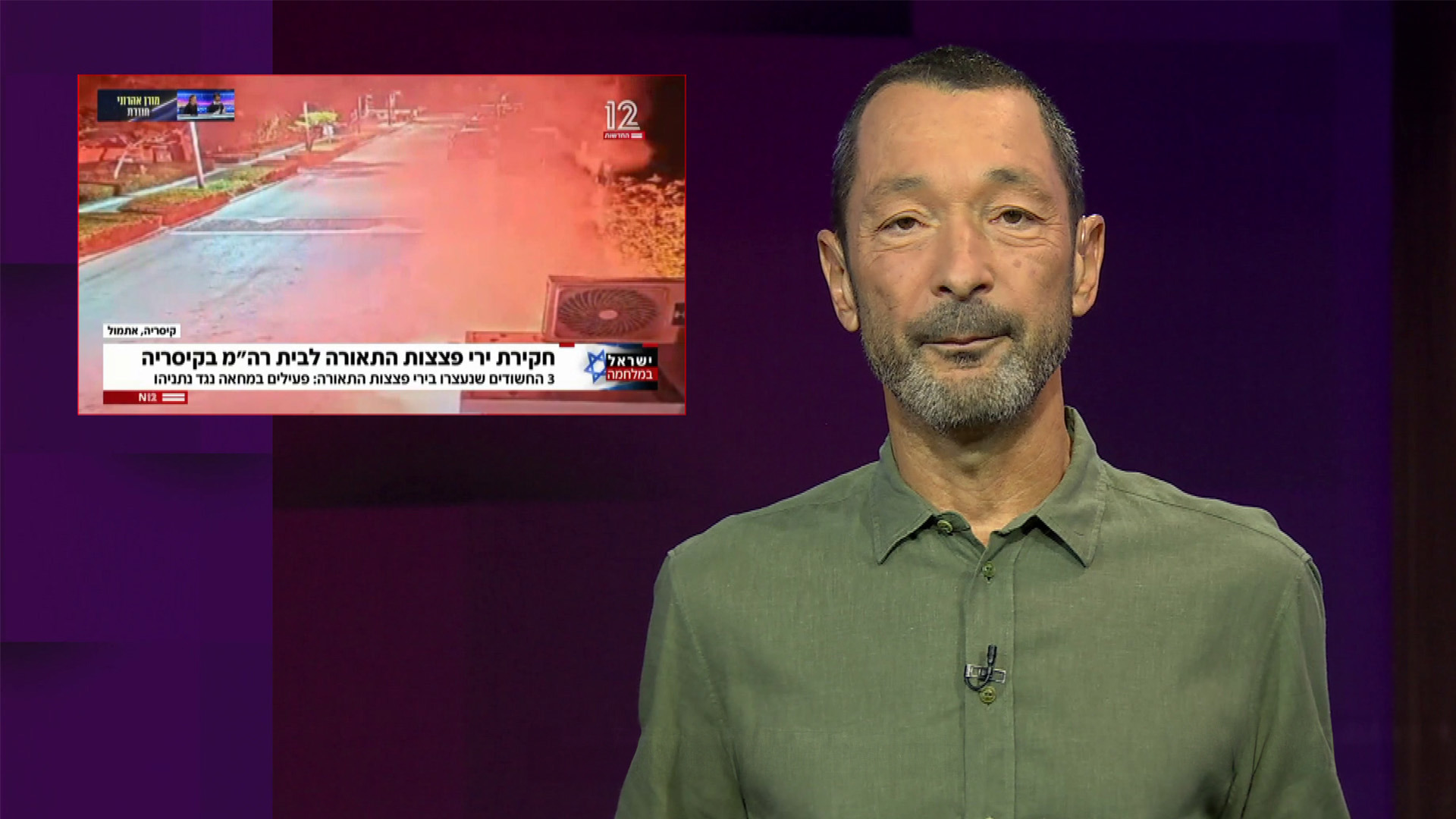 מהצד השני עם גיא זהר | 21.11.24