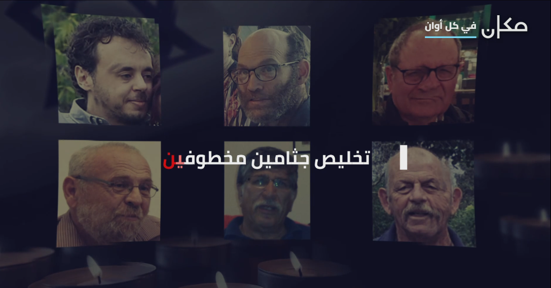 النّشرة المسائيَّة مع فراس حامد | 20.08.24