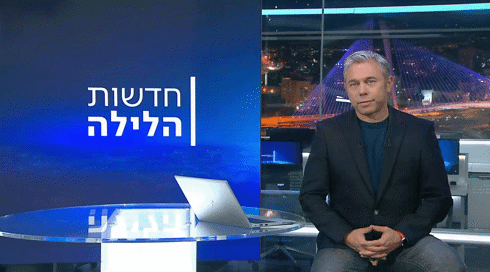 חדשות הלילה | 15.04.25