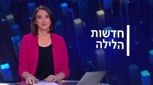 חדשות הלילה | 07.03.21
