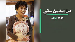 من ايدين ستي 25.05