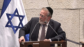"קודם כל תבינו מה ערכה של תורה": חוק יסוד לימוד תורה עבר בקריאה ראשונה