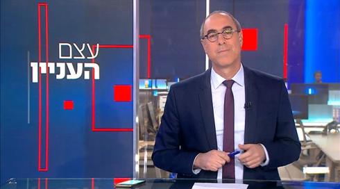 עצם העניין | 13.02.23